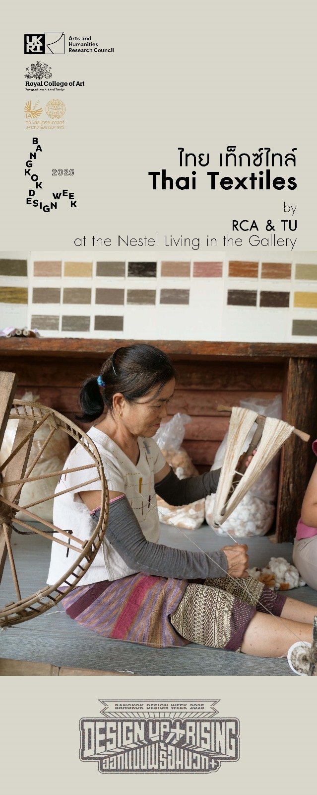 Thai Textiles BBKDW poster